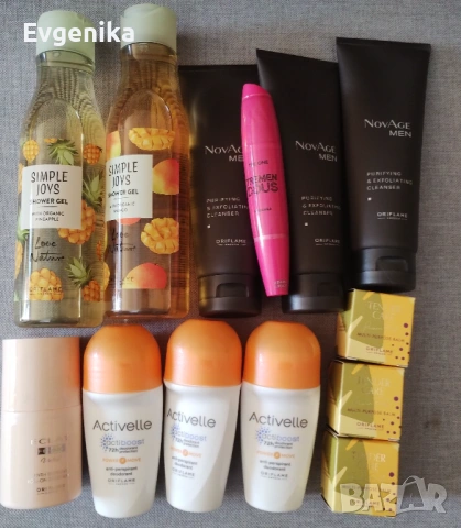 ORIFLAME - всичко по 2 €