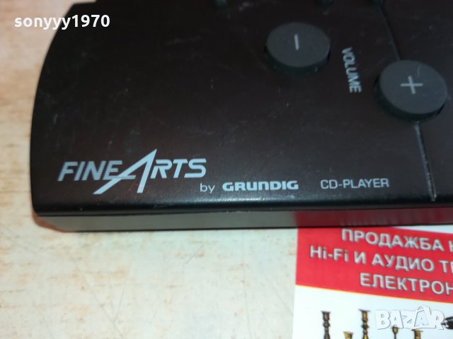 FINEARTS BY GRUNDIG REMOTE-SWISS 2102221630, снимка 2 - Други - 35867693