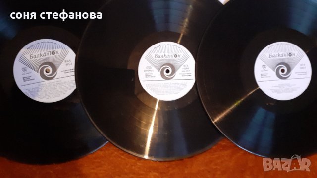 Грамофонни плочи , снимка 6 - Колекции - 35346261