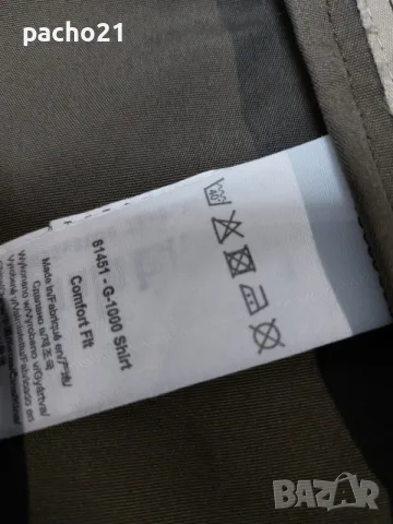 Fjallraven G1000, снимка 10 - Екипировка - 55876399