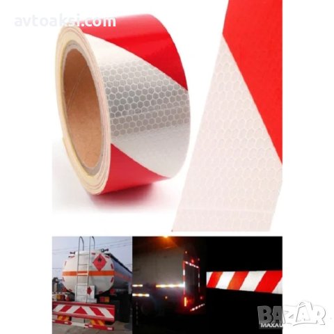 Светлоотразително тиксо тип пчела 5см на 20 метра, снимка 2 - Аксесоари и консумативи - 41079859