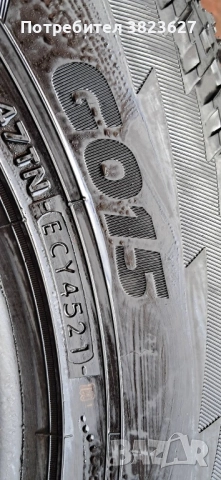 2 Гуми 195 80 15 Yokohama 10мм профил дот 21 , снимка 10 - Гуми и джанти - 50569142