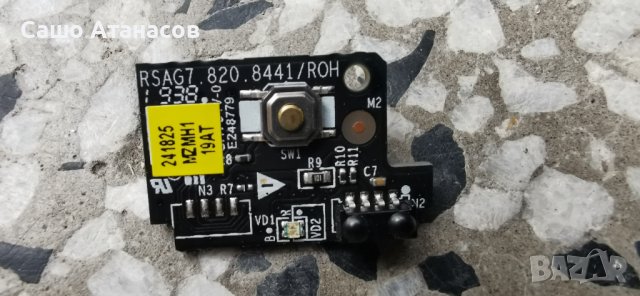 Hisense H43BE7000 със счупена матрица ,RSAG7.820.8752/ROH ,RSAG7.820.8441.ROH ,W2YM2510, снимка 13 - Части и Платки - 40880198