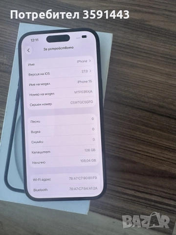 Iphone 15 Отключен, снимка 2 - Apple iPhone - 56288571