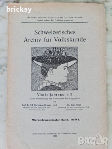 Швейцарски фолклорен архив къщи 1922 том 1