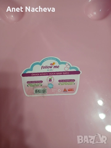 Вана за бебе - Нова, снимка 4 - За банята - 52807205