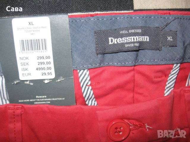 Къси панталони DRESSMANN  мъжки,Л, снимка 1 - Къси панталони - 40920642