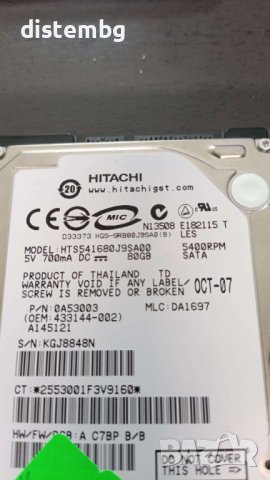 Tвърд диск за преносим компютър Hitachi Travelstar 5K160HTS541680J9SA00 80GB 5400RPM 8MB Cache SATA