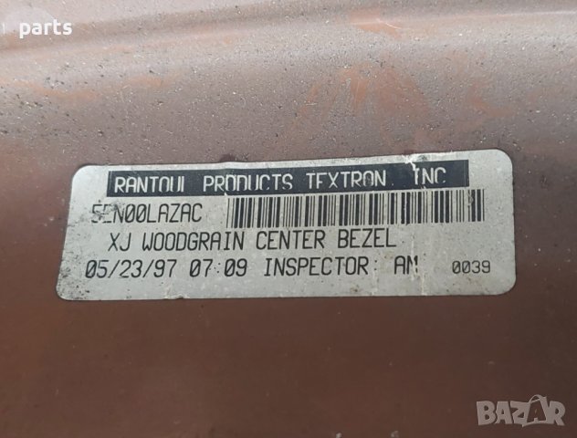 Централен Панел Гранд Чероки - Jeep Grand Cherokee - 55115482 - 55115766 N, снимка 6 - Части - 42646840