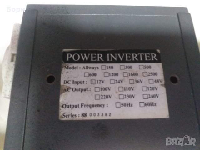 Конвертор от 12V на 110V за кола 500 вата, снимка 3 - Аксесоари и консумативи - 33811264