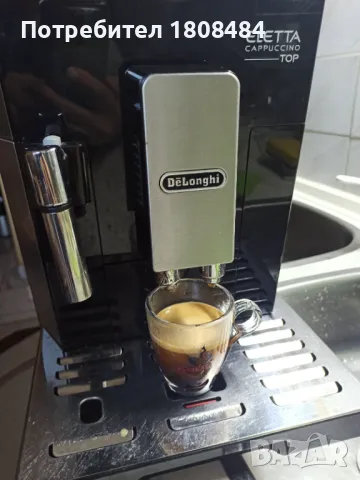 Кафе автомат Делонги Елета капучино топ  Работи перфектно и прави супер кафе с каймак. , снимка 2 - Кафемашини - 50201146