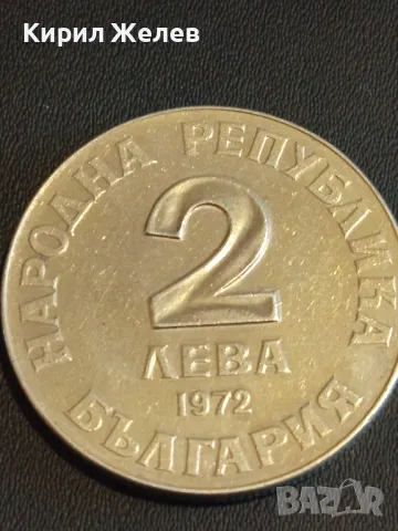 Юбилейна монета 2 лева 1972г. НРБЪЛГАРИЯ Добри Чинтулов за КОЛЕКЦИЯ 49246, снимка 4 - Нумизматика и бонистика - 48387245