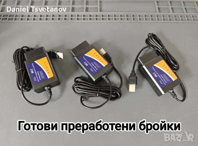 DDT4ALL комплект за програмиране и кодиране на Renault, Dacia & Nissan, снимка 3 - Аксесоари и консумативи - 55007732