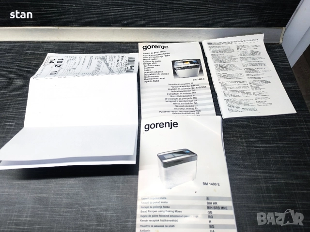 Хлебопекарна Gorenje, снимка 7 - Хлебопекарни - 52580444