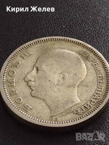 СРЕБЪРНА МОНЕТА 50 лева 1930г. Царство България Борис трети Цар на Българите 19284, снимка 7 - Нумизматика и бонистика - 40494159