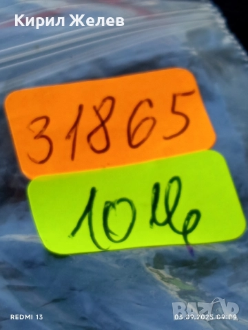 Красив стилен дизайн дамски часовник MORGAN с кристали 31865, снимка 8 - Дамски - 51587598