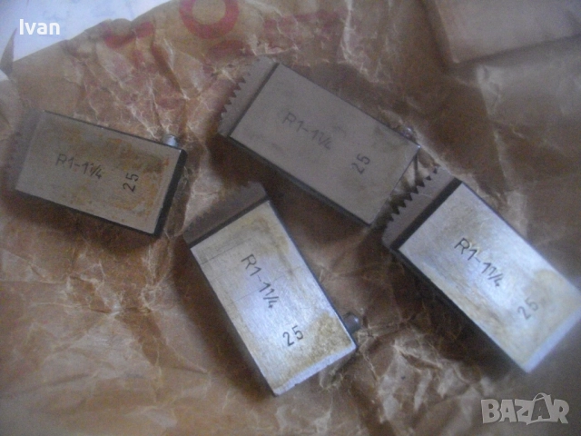 Нови резбонарезни ножове 1/2"-3/4" цол за резби тръби за винторeзка плашка немска ФРГ ALROWA ROLLER, снимка 13 - Други инструменти - 52774258