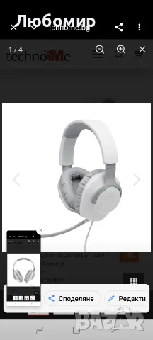 Слушалки JBL QUANTUM 100 WHITE Wired, снимка 4 - Слушалки за компютър - 56132911
