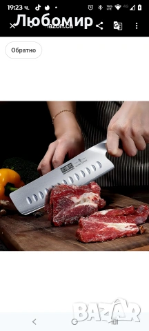 Нож HOSHANHO Nakiri 7 инча, японски готварски нож от високовъглеродна неръждаема стомана, , снимка 10 - Други - 53863852