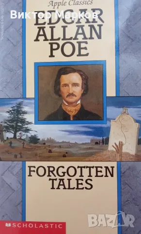 Forgotten Tales - Edgar Allan Poe