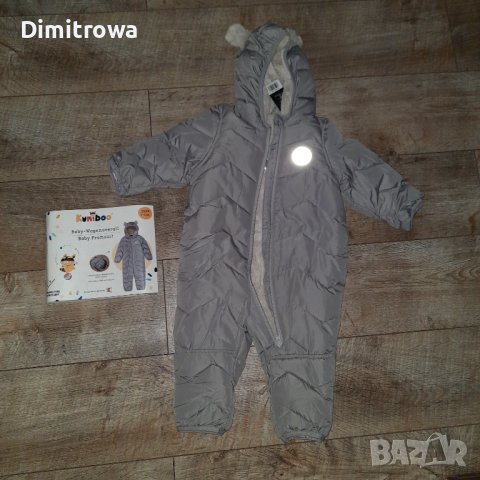 Намалена цена 22лв  р-р62-68см/2-6мес зимен гащеризон