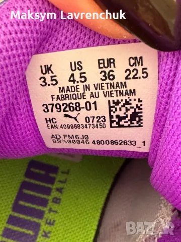 Обувки Puma MB.03 "Toxic", снимка 6 - Дамски ежедневни обувки - 56384405