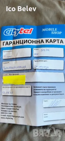 Xiaomi 14T 12/512 GB, снимка 7 - Xiaomi - 55770094