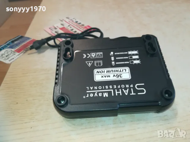 STAHL MAYER BATTERY CHARGER 36V LI-ION 3010241615, снимка 2 - Винтоверти - 47776156