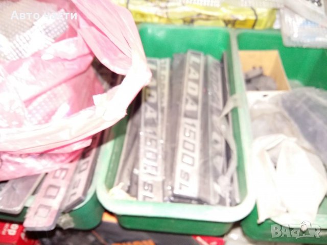 АВТОЧАСТИ И АКСЕСОАРИ ВАЗ-ЛАДА-НИВА-МОСКВИЧ.и други., снимка 17 - Части - 35806639