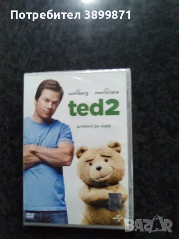 Продавам филми на DVD с български субтитри цена от 10 до 15 лева, снимка 6 - DVD филми - 48729902