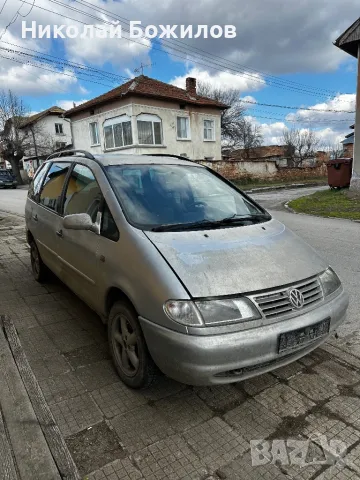 Продавам VW Sharan 1.9TDI 110 кс 98 г НА ЧАСТИ , снимка 3 - Автомобили и джипове - 49353007