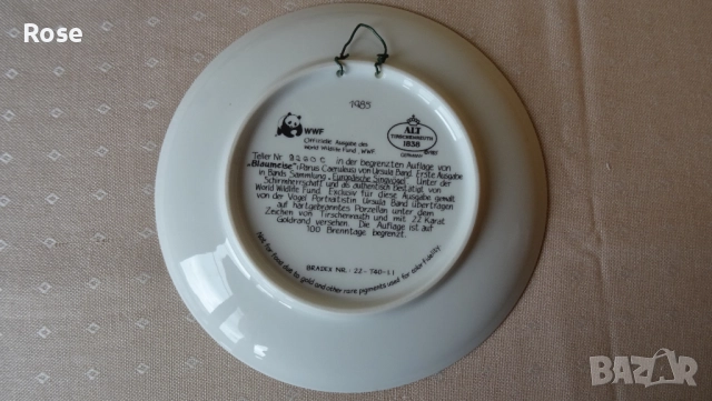 Декоративни чинии за стена м.ноември и м.декември, снимка 17 - Други - 52283089