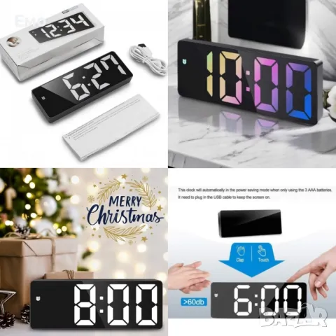 Дигитален настолен часовник с будилник и USB зареждане - GH0712L