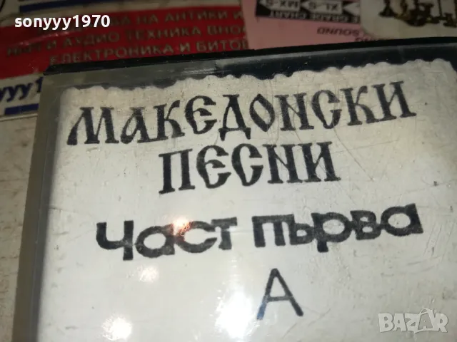МАКЕДОНСКИ ПЕСНИ 2601251739, снимка 4 - Аудио касети - 48837442