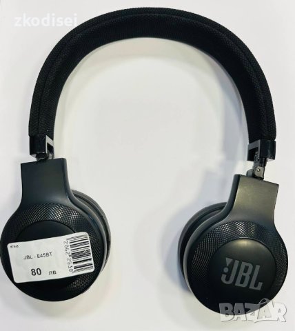 Bluetooth слушалки JBL E45BT