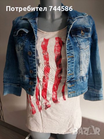 Дамско яке с блуза