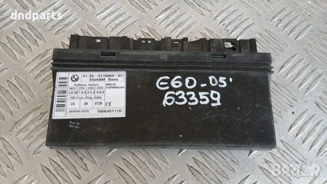 Модул BMW 5 E60 2005 9176069 61.35-9176069 5WK49111D 5 (E60, E61) (2003-2009)