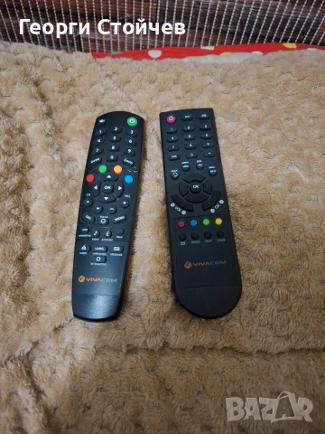Продавам дистанционни управления