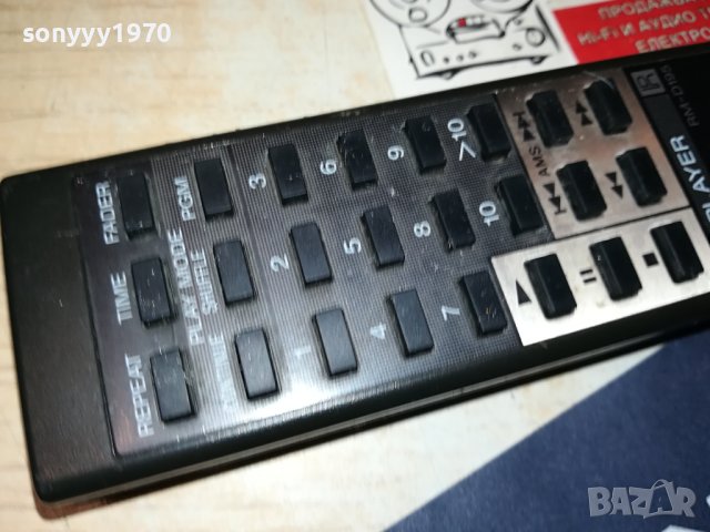 SONY RMD-195 AUDIO REMOTE CONTROL 2208231057, снимка 3 - Ресийвъри, усилватели, смесителни пултове - 41929772