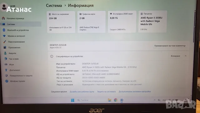 Acer Aspire 3 A315-23 / Ryzen 5 3500U / Vega 8 / 8GB DDR4 / 240GB M.2 SSD / FHD Anti-Glare / Win 11, снимка 4 - Лаптопи за дома - 55876002