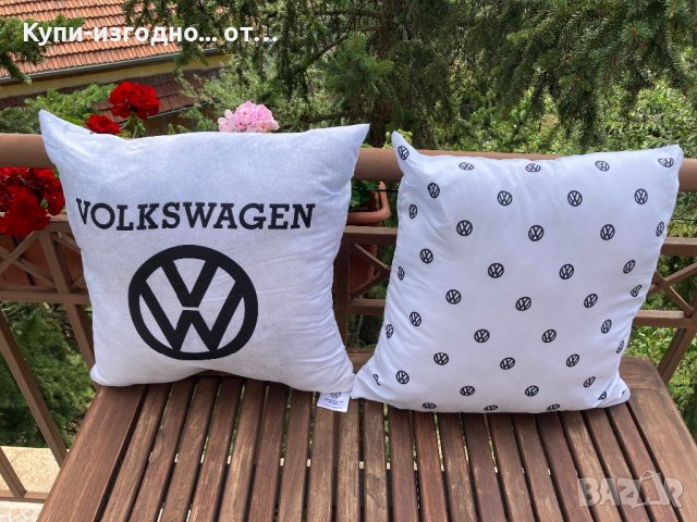 Рекламни лицензирани възглавници за декорация VW 🇩🇪 , снимка 1 - Аксесоари и консумативи - 40293777