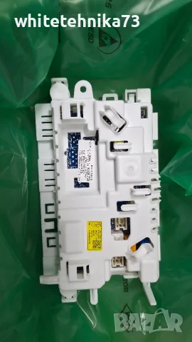 Платка от пералня AEG 2