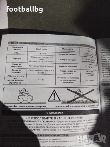 Акумулаторна кола MERCEDES с меки гуми, снимка 8 - Детски велосипеди, триколки и коли - 52415539