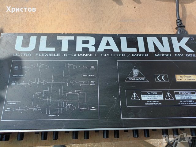 BEHRINGER ULTRALINK, снимка 4 - Други - 42629818