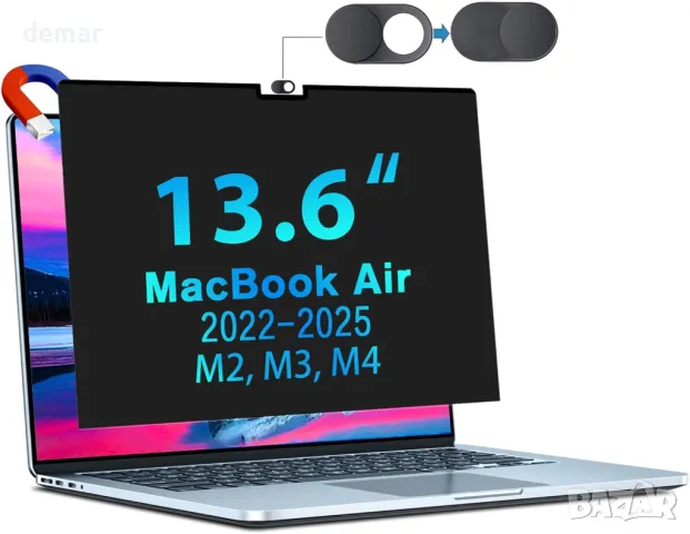 Магнитен екран за поверителност STARY за MacBook Air 13,6 инча (2022-2025, M2, M3, M4)