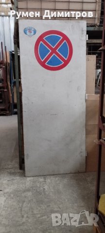 Метална врата за магазин или скалад 8 мм.
