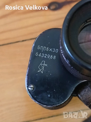 Бинокъл БПП 8×30 USSR , снимка 3 - Екипировка - 53153434