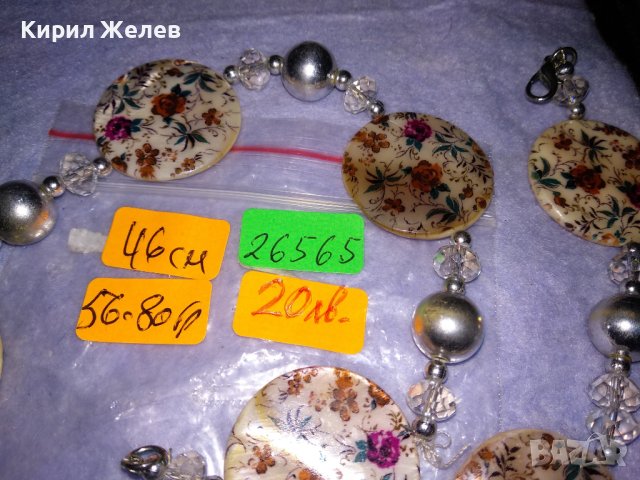 РАЗКОШНО ФЛОРАЛНО ВИНТИДЖ АРТ КОЛИЕ ГЕРДАН ОГЪРЛИЦА ХЕНД МЕЙД КРИСТАЛНО УКРАШЕНИЕ 26565, снимка 7 - Колиета, медальони, синджири - 41752551