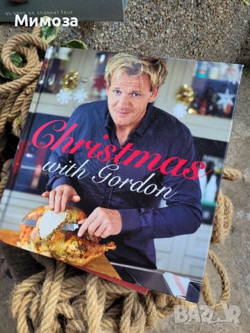 Кулинарни книги Гордън Рамзи,Джейми Оливър за РЕКВИЗИТ и интериор в заведение,ресторант,бар, снимка 14 - Енциклопедии, справочници - 41101885