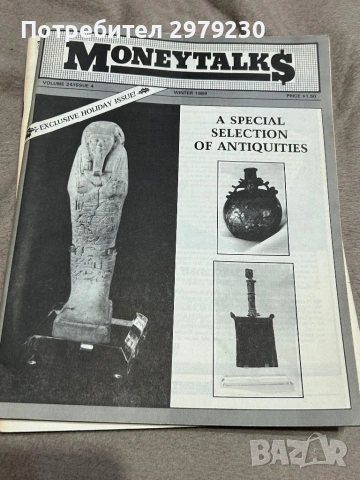 Списания moneytalks , снимка 2 - Списания и комикси - 53586901